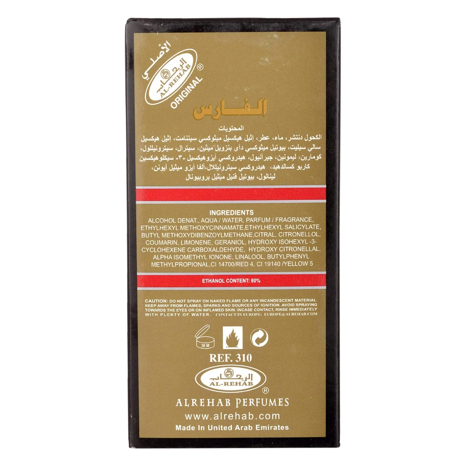 Al-Rehab Al Fares Eau de Parfum for Men - Image 3