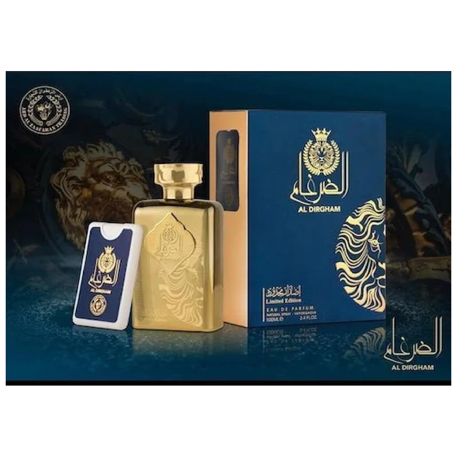 Ard Al Zaafaran Al Dirgham Limited Edition Eau de Parfum for Everyone - Image 6