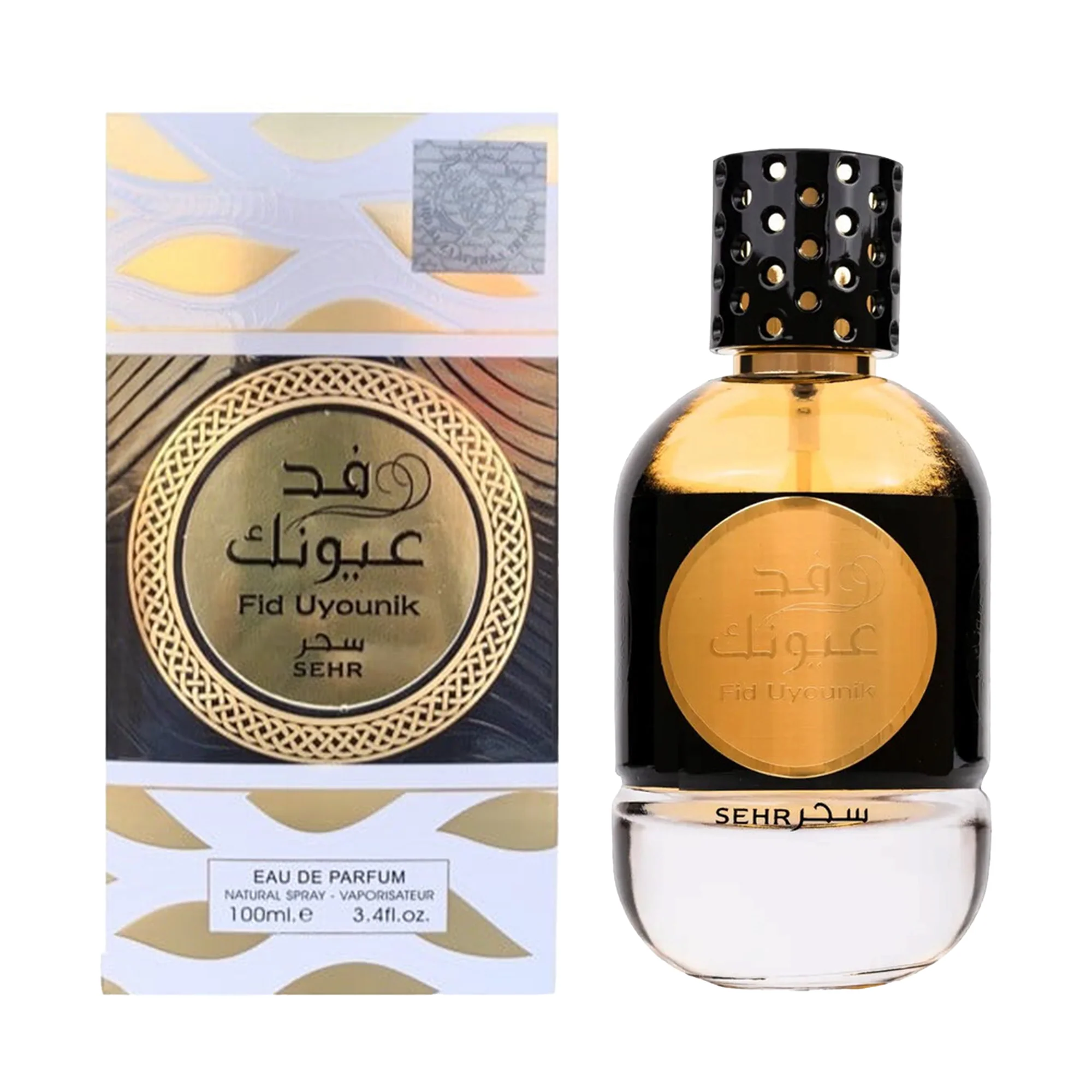 Ard Al Zaafaran Fid Uyounik Sehr Eau de Parfum for Everyone - Image 3