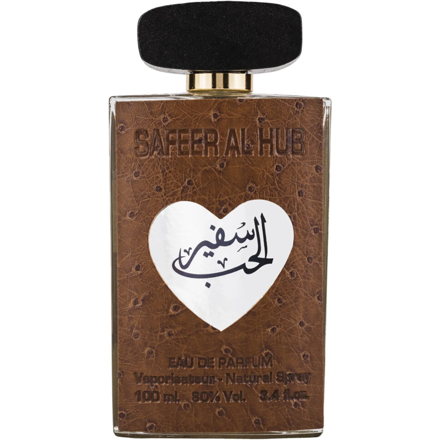 Ard Al Zaafaran Safeer Al Hub Brown Eau de Parfum for Everyone