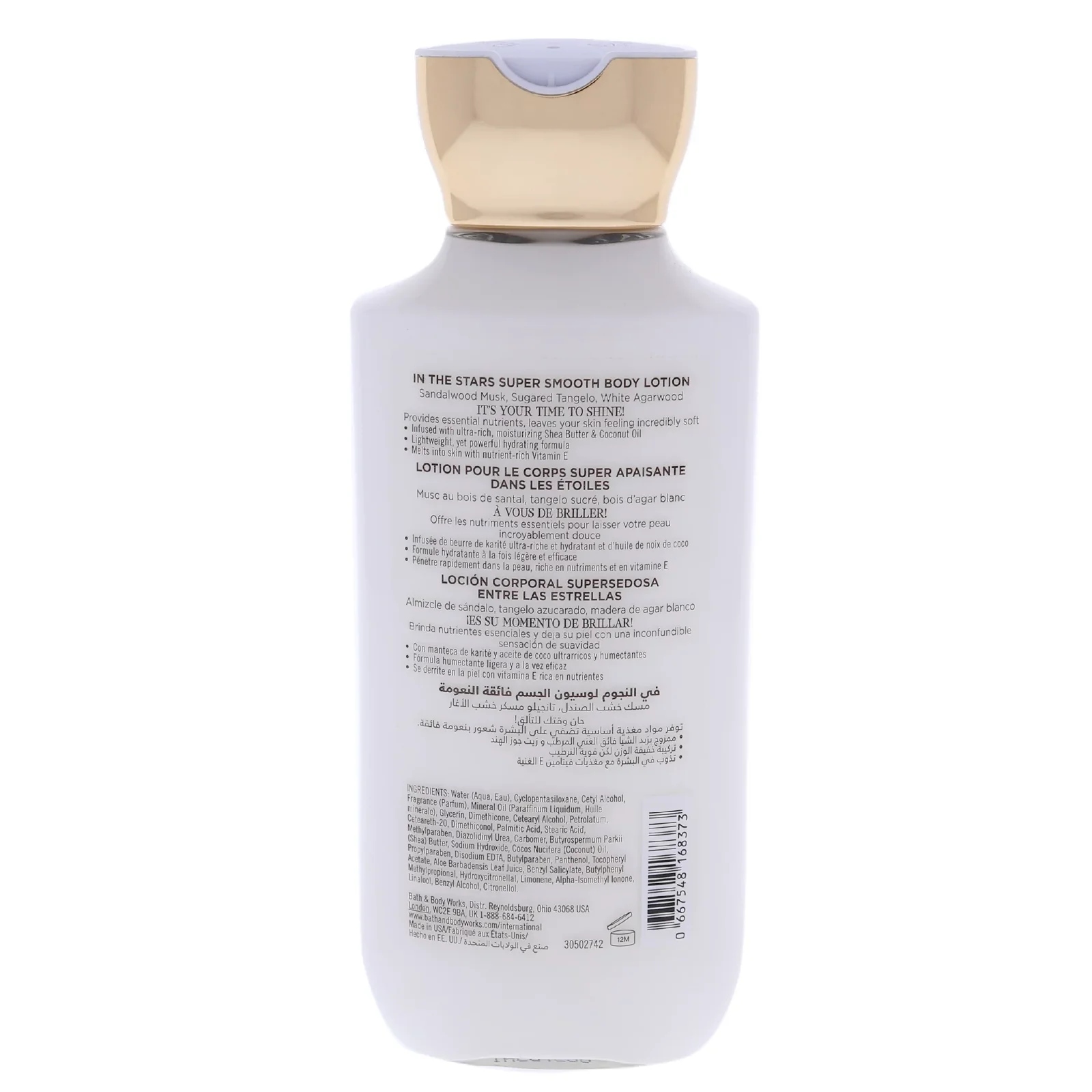 Bath & Body Works In The Stars Body Lotion Shea Butter + Vitamin E Body Lotion - Image 2
