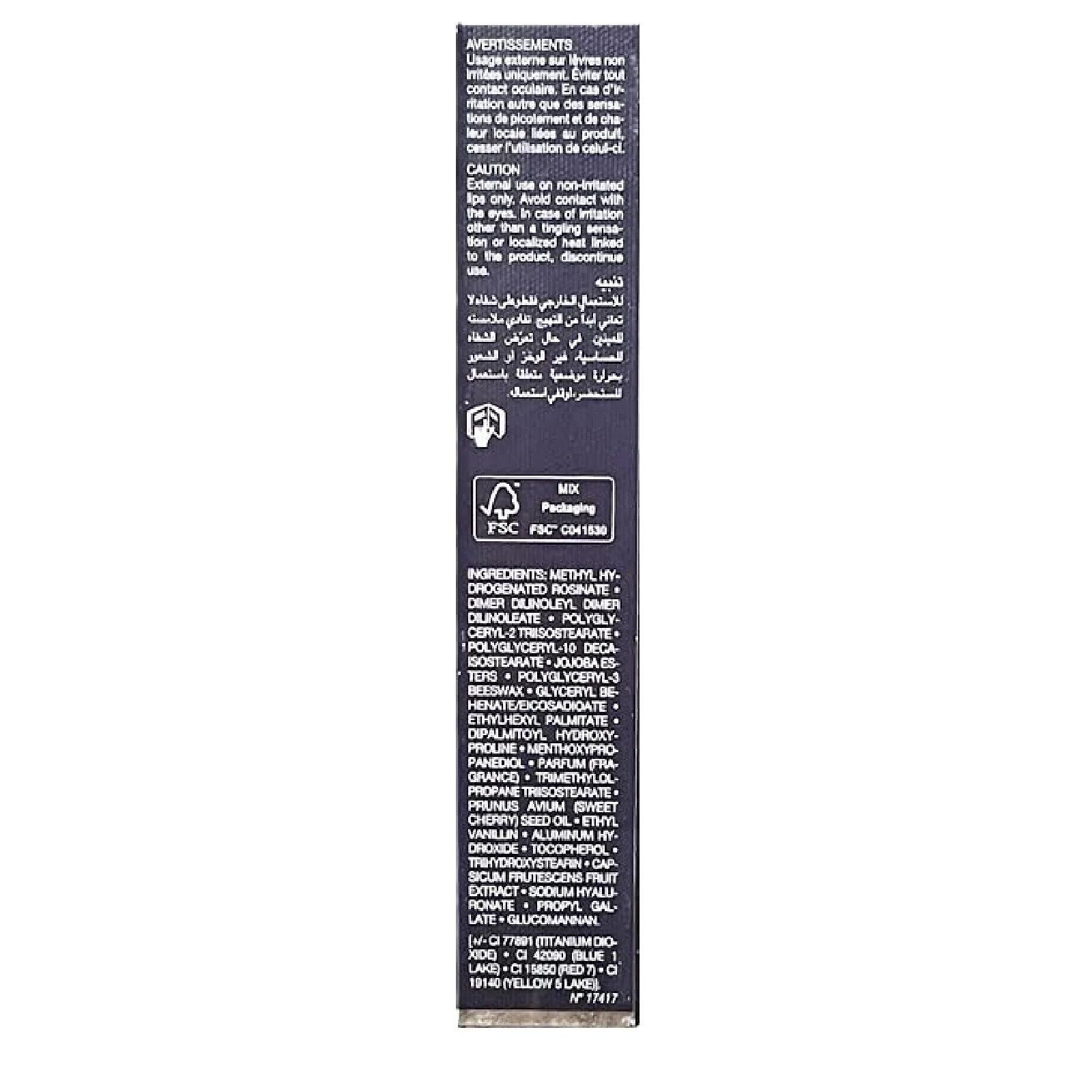 Dior Addict Lip Maximizer Gloss Repulpant - Image 3