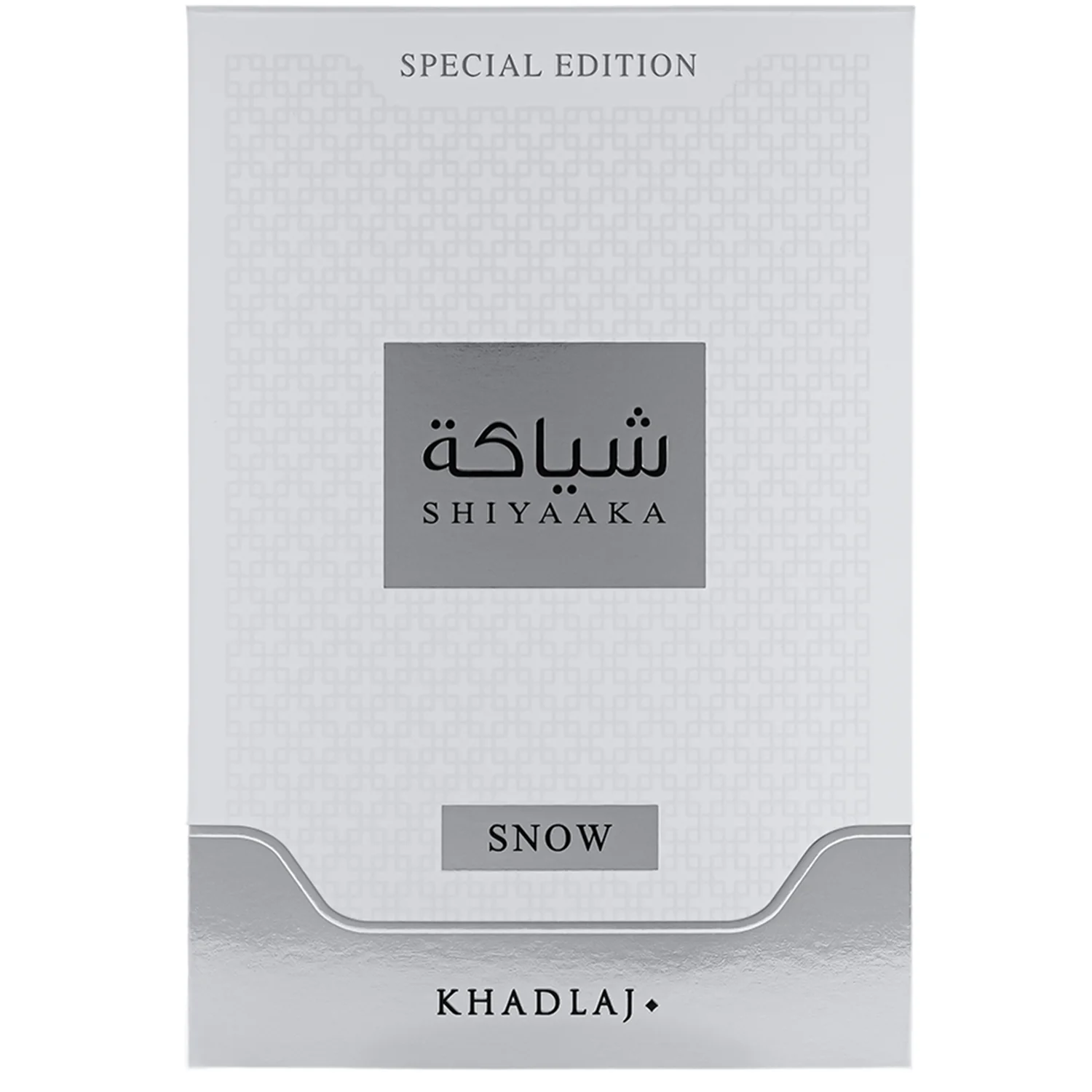 Khadlaj Black Ice 2 Pc ( Shiyaaka Snow & Shiyaaka Shadow ) Fragrance Bundle - Image 2
