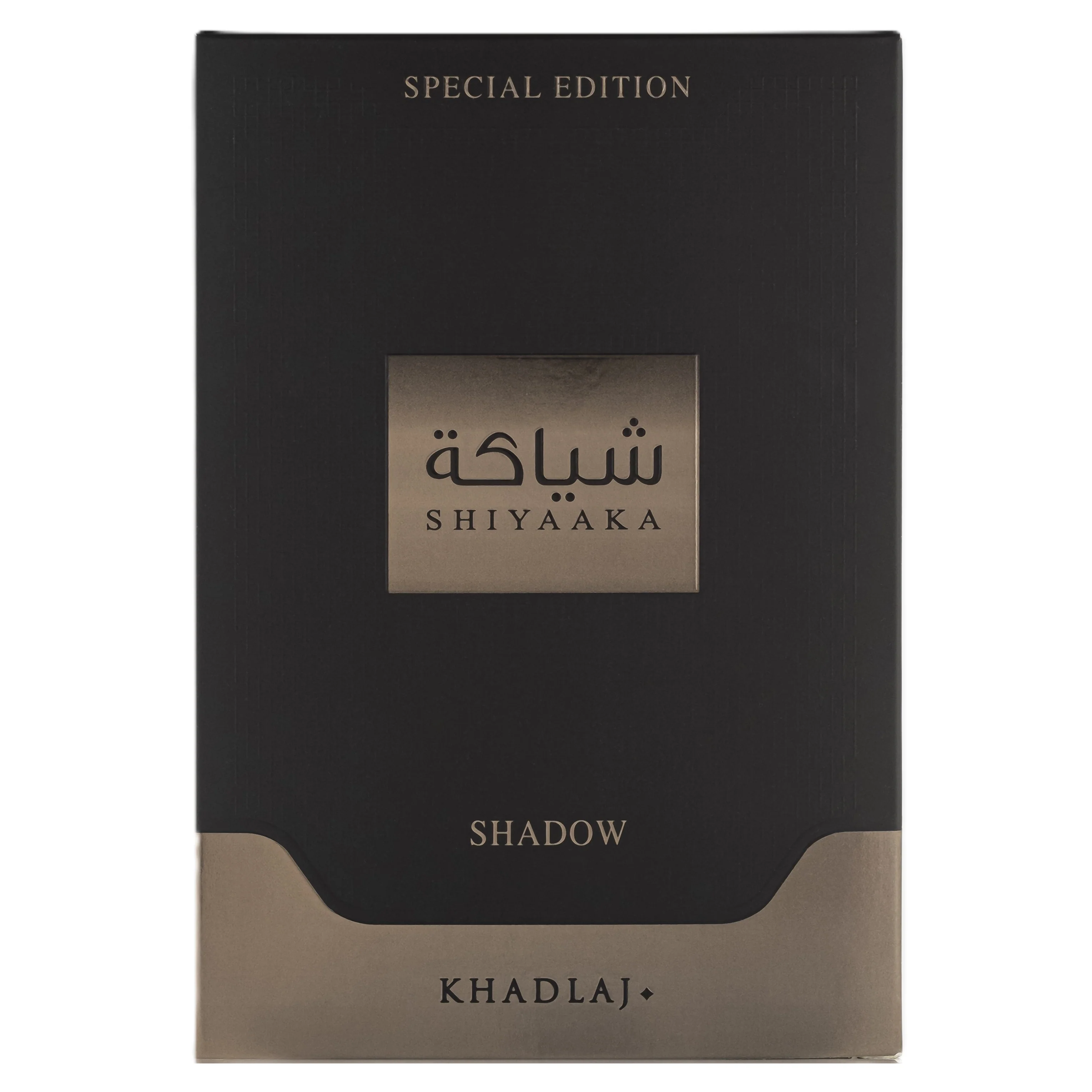 Khadlaj Black Ice 2 Pc ( Shiyaaka Snow & Shiyaaka Shadow ) Fragrance Bundle - Image 3