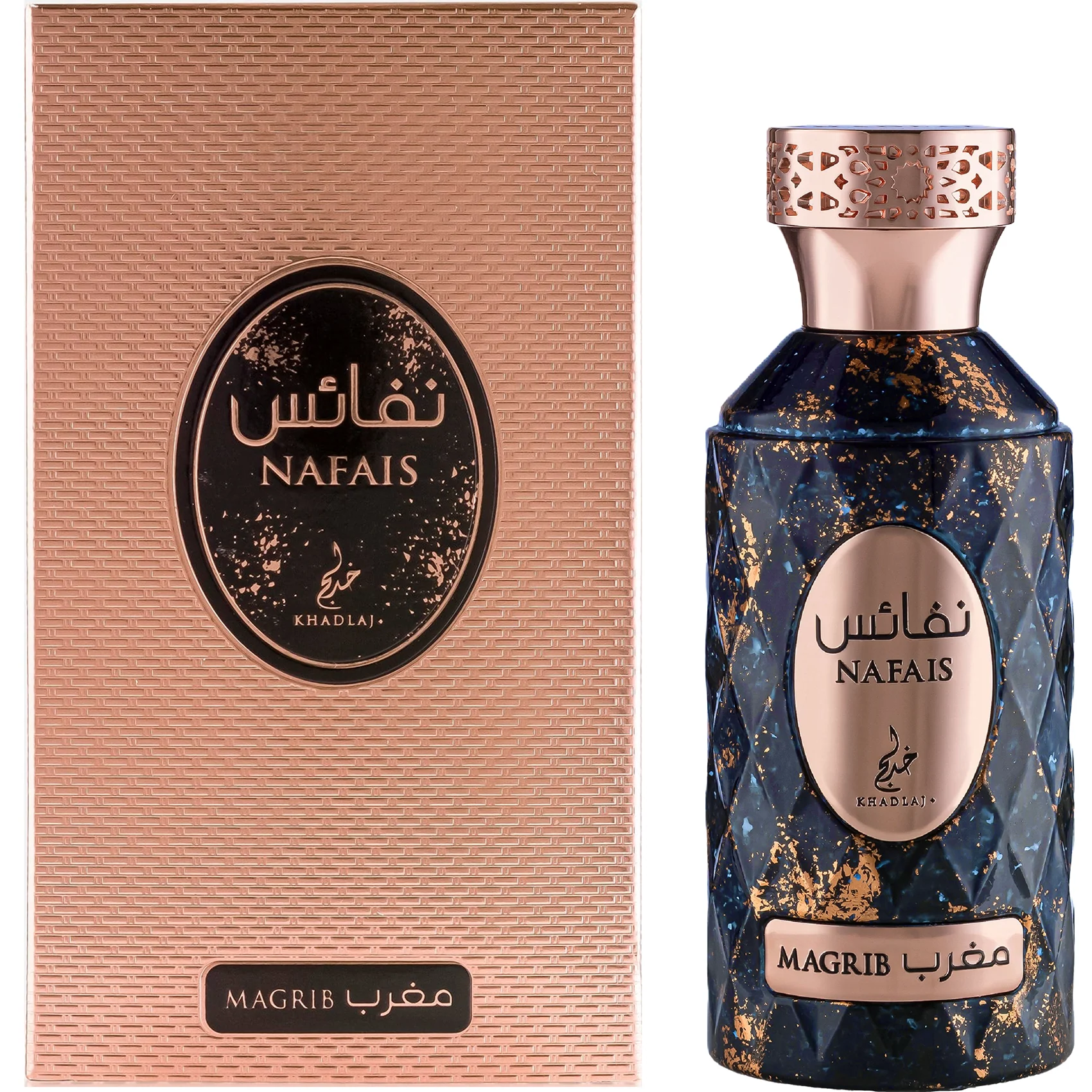 Khadlaj Nafais Magrib Eau de Parfum for Everyone - Image 2