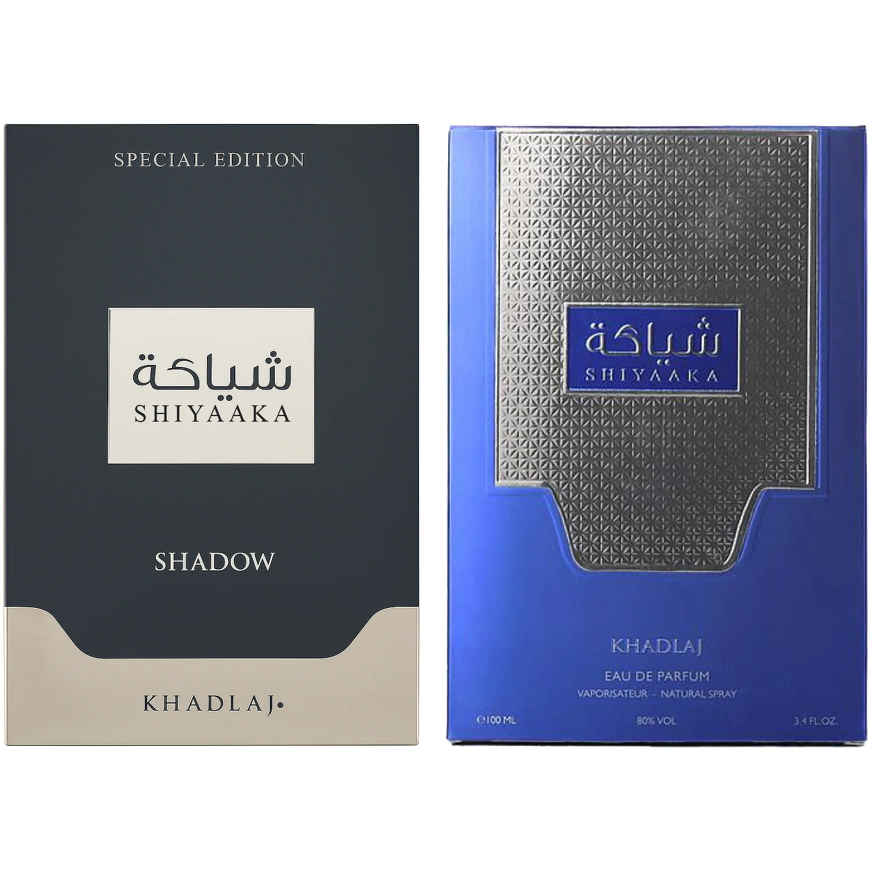 Khadlaj Shiyaakas & Islands Fragrance Bundle for Everyone - Image 10