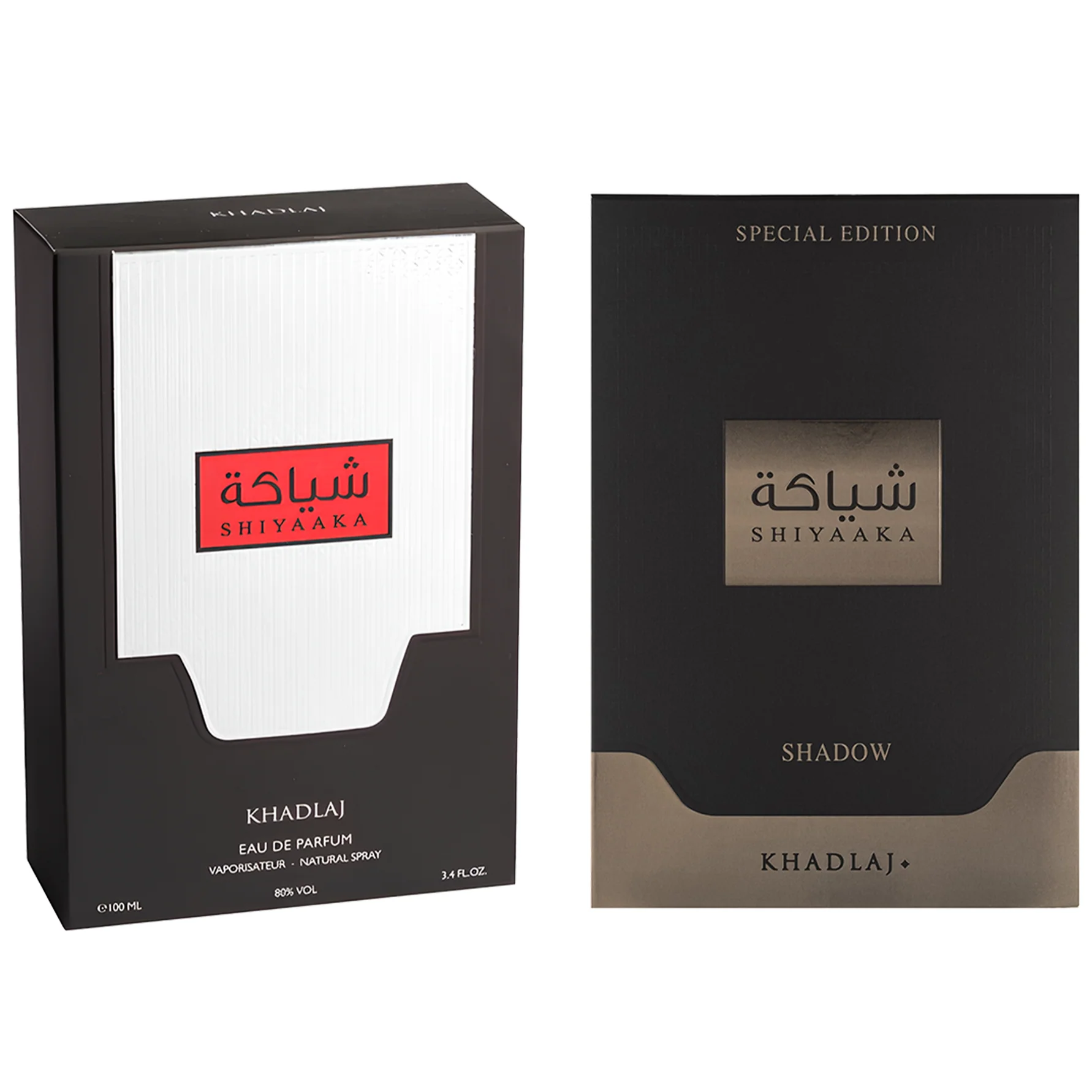 Khadlaj Shiyaakas & Islands Fragrance Bundle for Everyone - Image 13