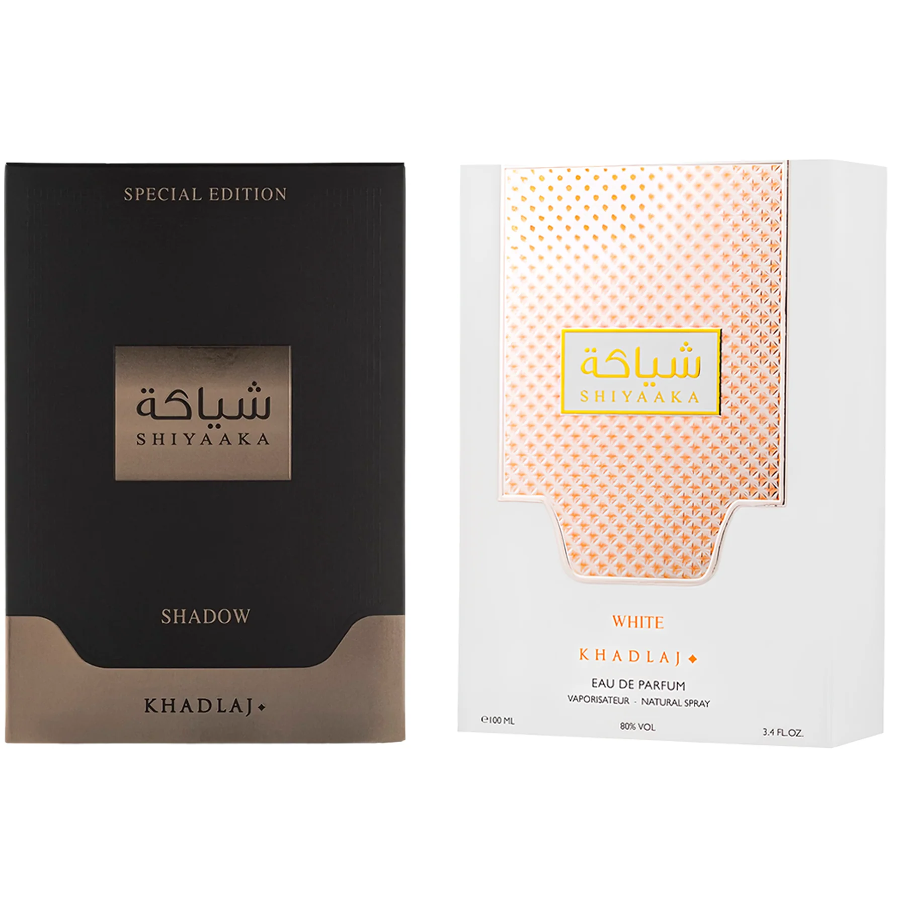 Khadlaj Shiyaakas & Islands Fragrance Bundle for Everyone - Image 19