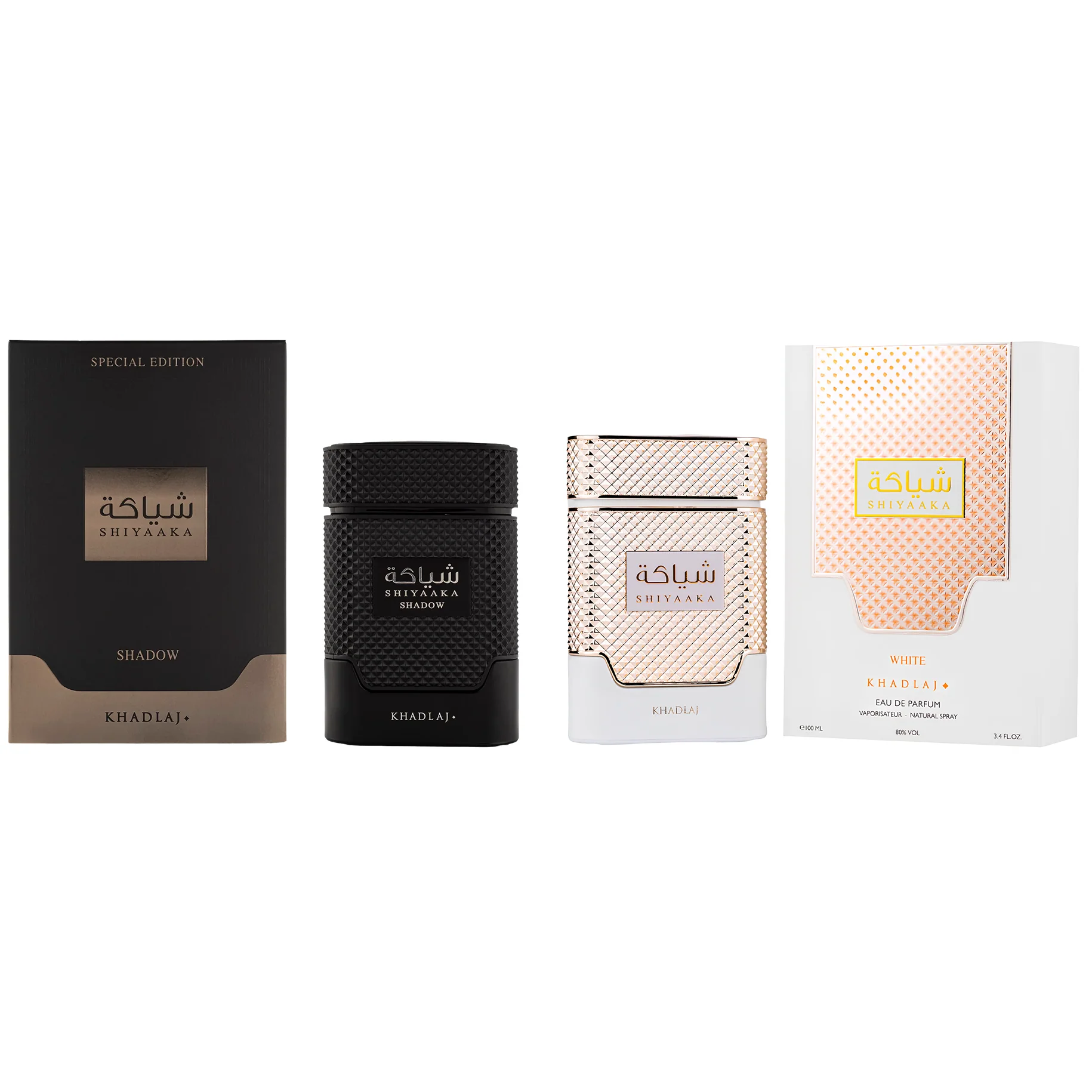 Khadlaj Shiyaakas & Islands Fragrance Bundle for Everyone - Image 20