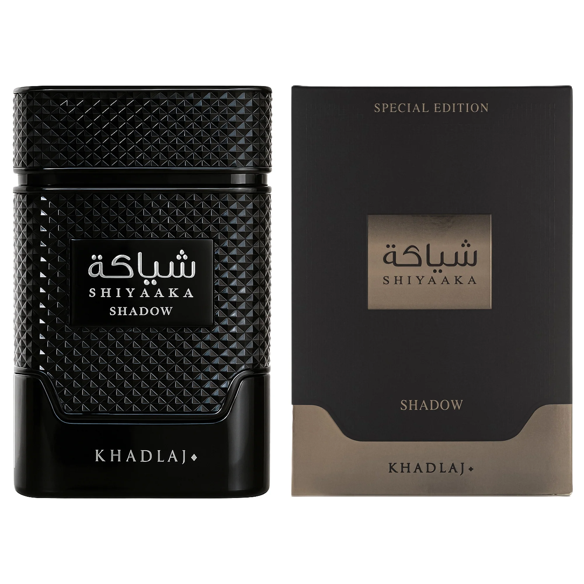 Khadlaj Ultimate 5 Pc (Island Dreams, Shiyaaka Shadow, Le Prestige Bold, Secret Musk & Titan) Fragrance Bundle for Men - Image 5
