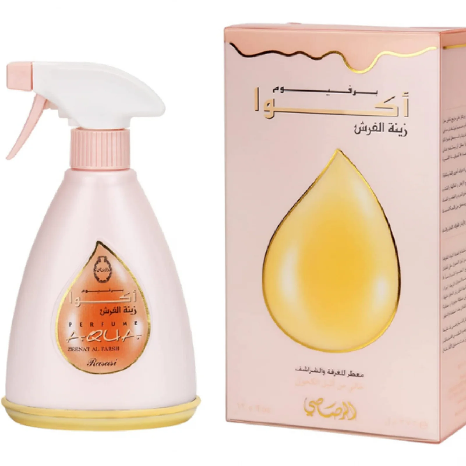 Rasasi Aqua Zeenat al Farsh Air Freshener for Everyone - Image 3
