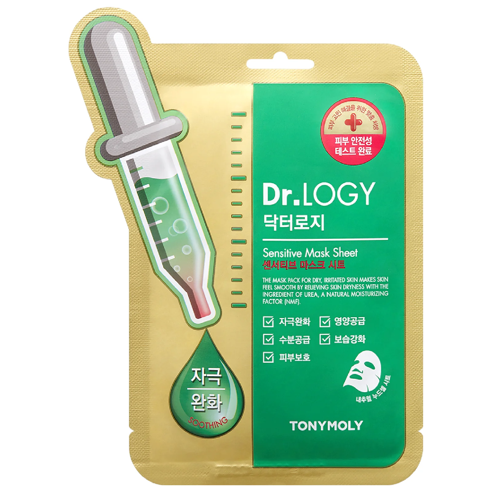 Tonymoly Dr.logy Soothing Sensitive Mask Sheet - Image 2