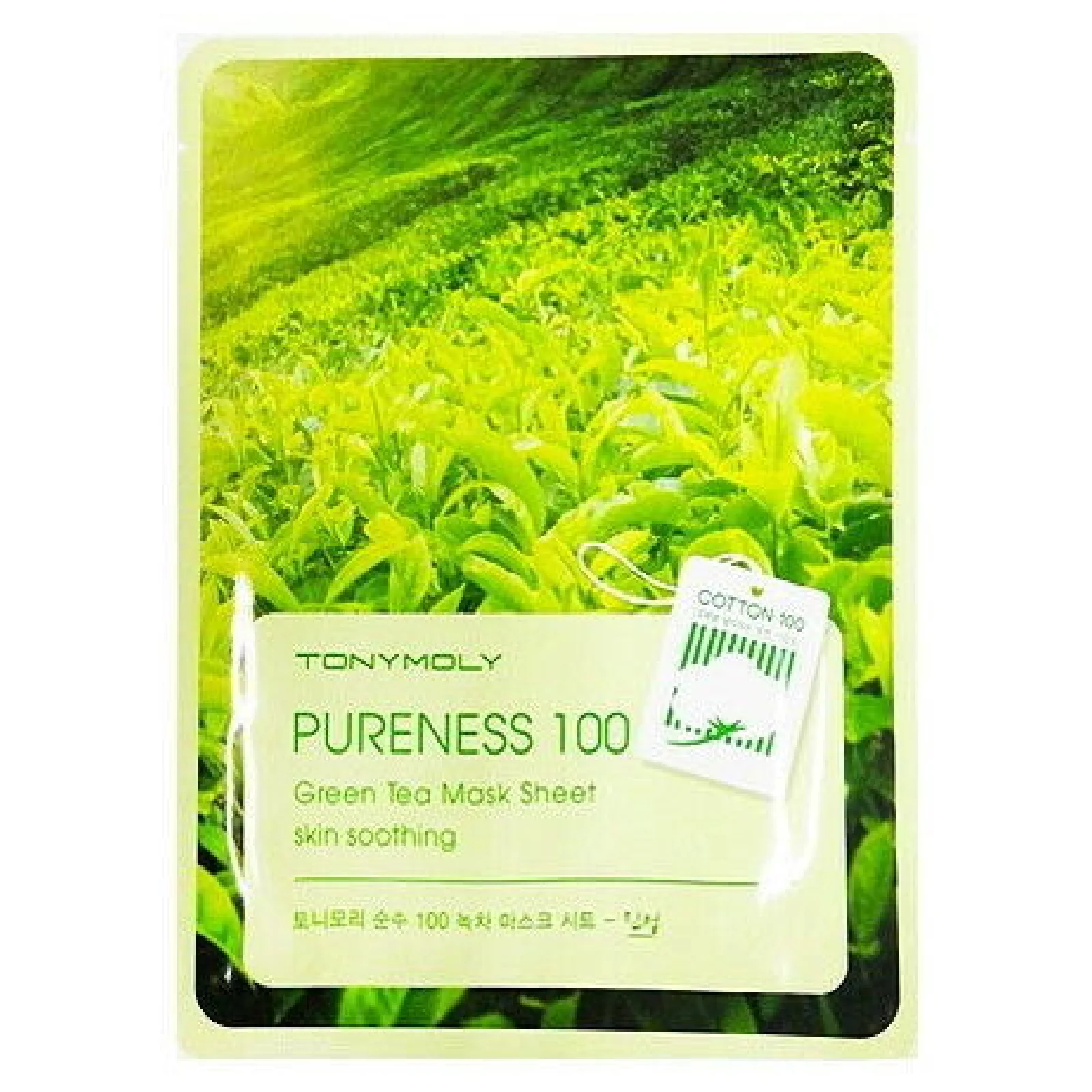 Tonymoly Pureness 100 Skin Soothing Green Tea Mask Sheet for Women - Image 2